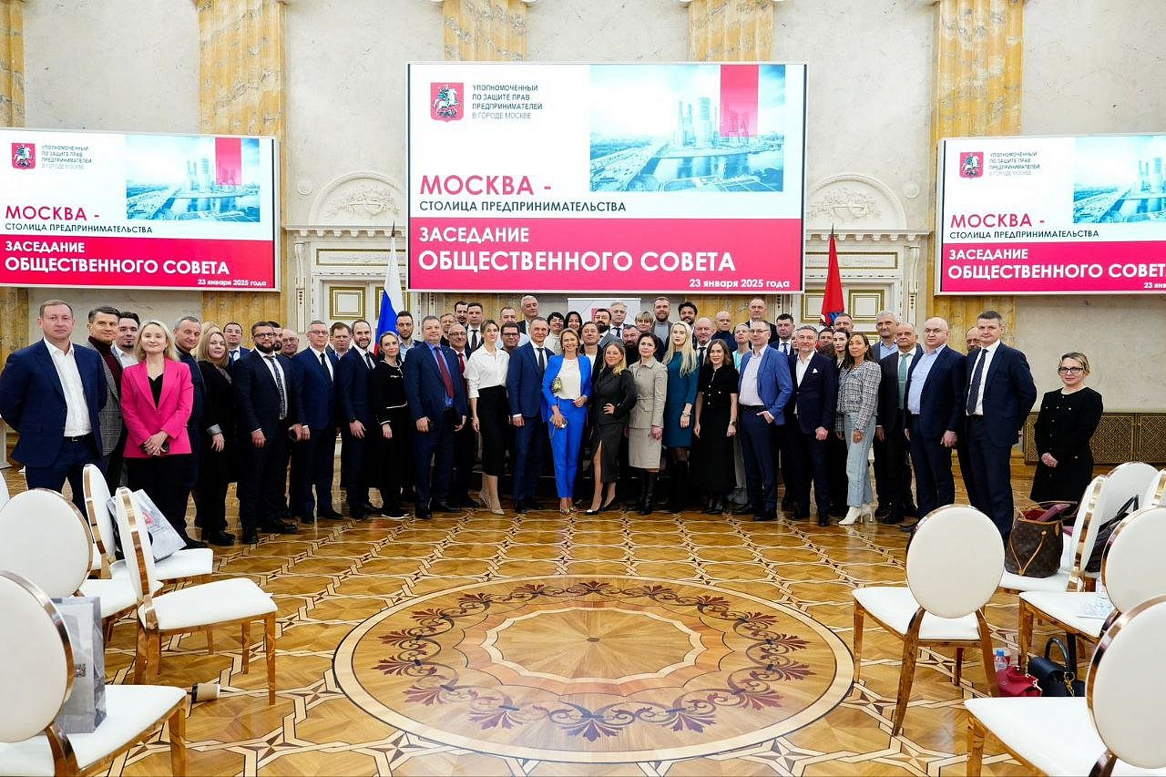 Заседание Общественного Совета при Уполномоченном по защите прав предпринимателей Москвы под руководством Сергея Колесникова 23 января состоялось в здании столичного Правительства на Тверской