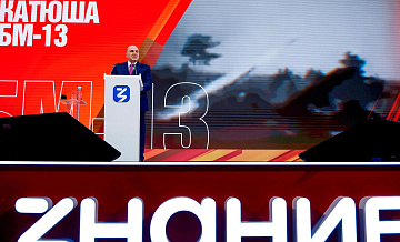 �������� ��������� � ����� ����������� ���������������� ���������