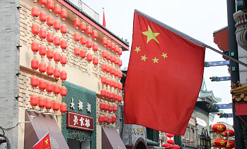 МИД Китая ответил на требования присоединиться к переговорам по разоружению