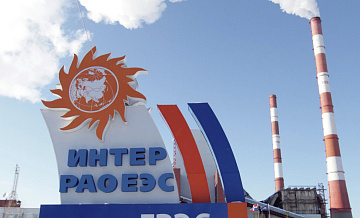 Новым гендиректором "Интер РАО" назначили Сергея Дрегваля