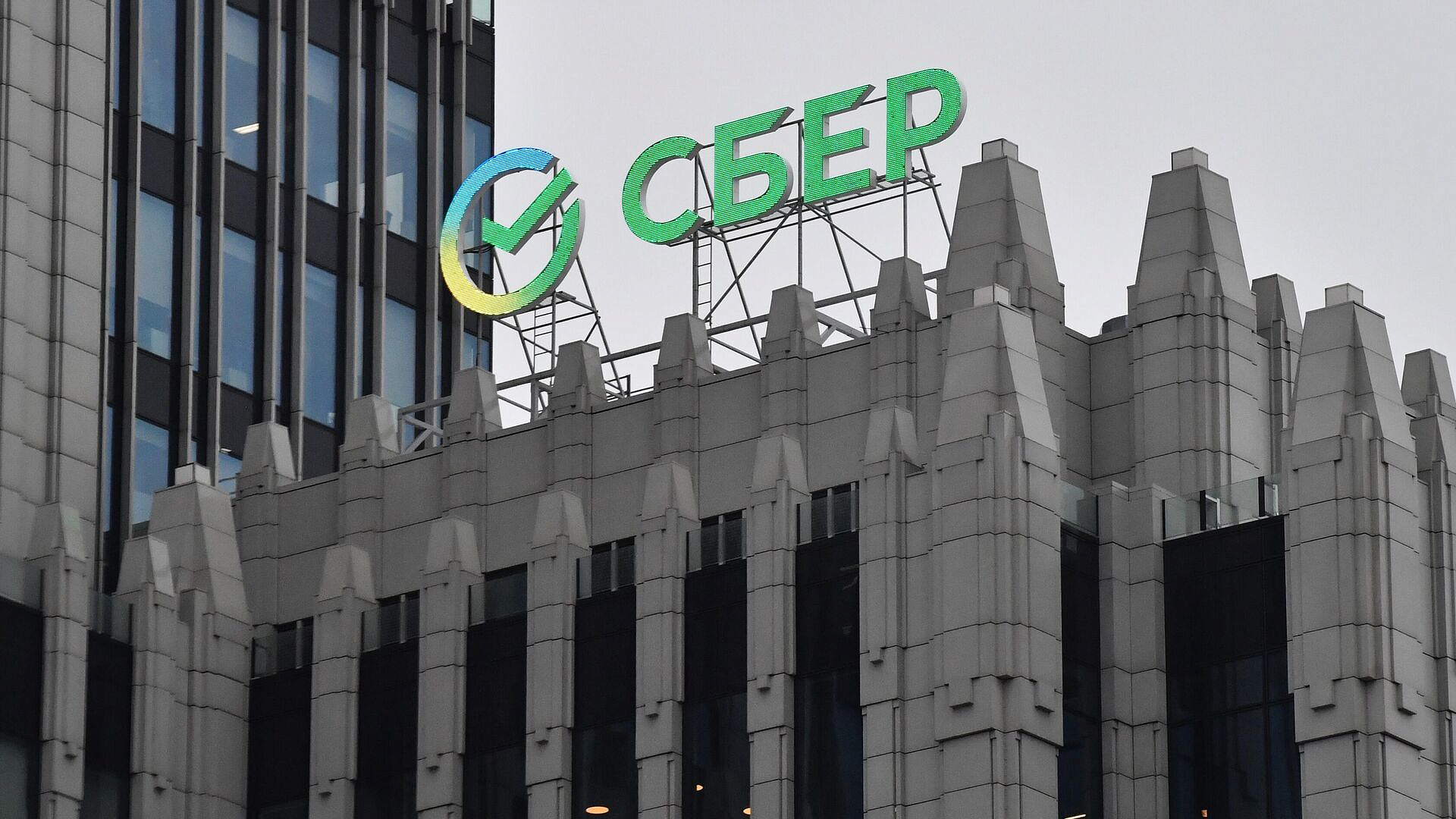 Сбербанк ожидает ключевую ставку ЦБ около 13 процентов
