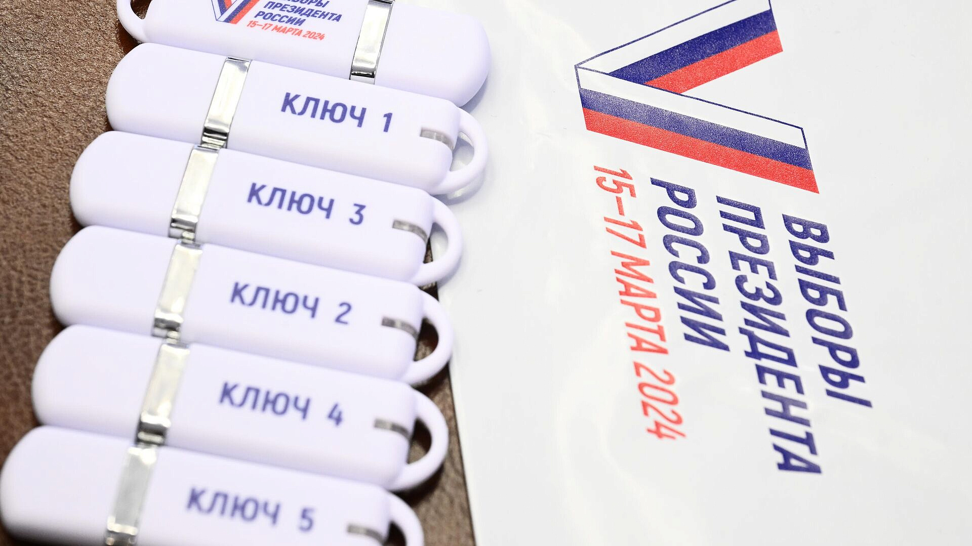 В штабе по наблюдению за выборами рассказали об отражении кибератак