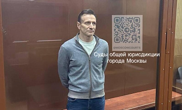 Расследование уголовного дела бывших топ-менеджеров "Роснано" завершено