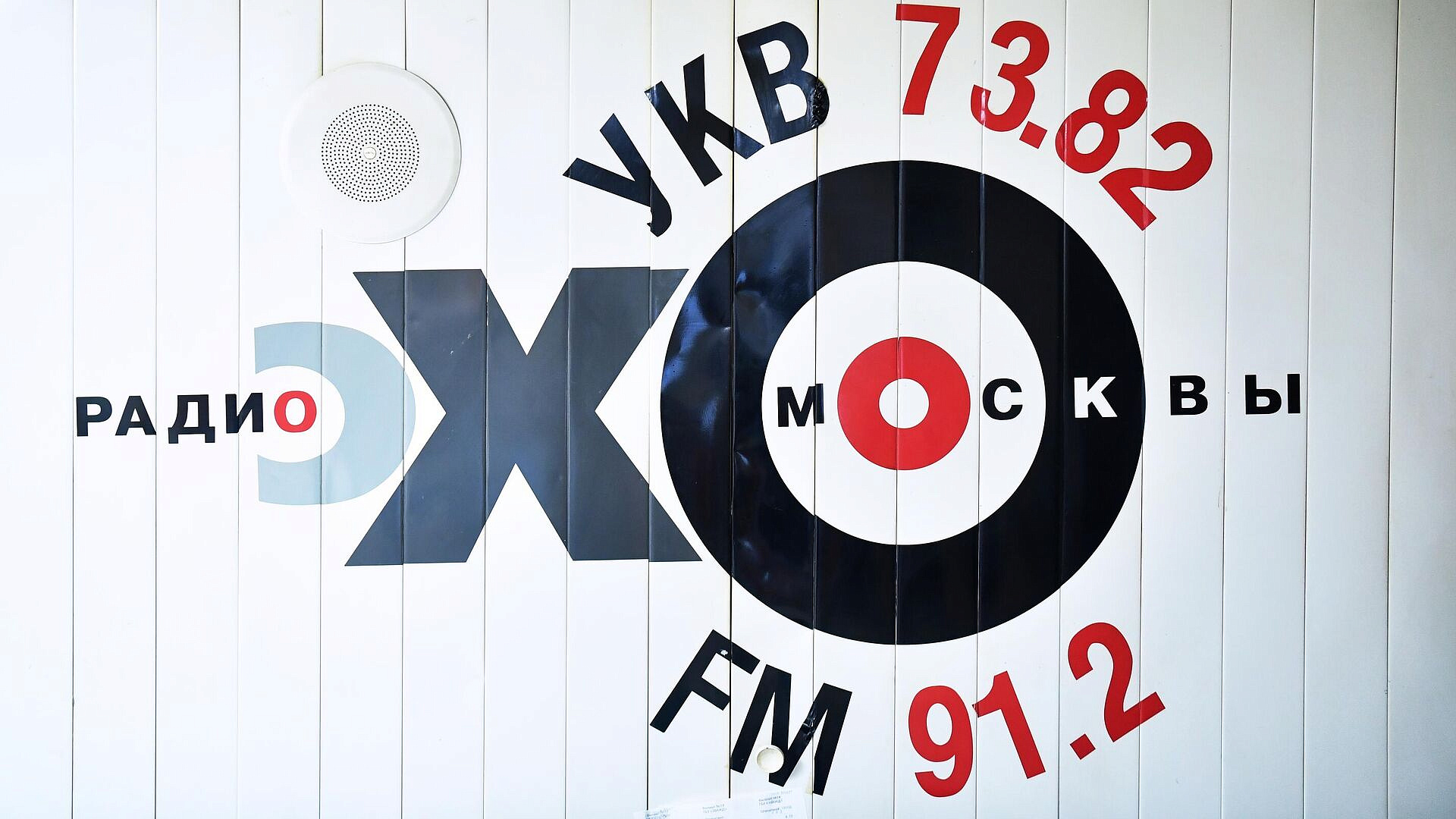 Умер сооснователь "Эха Москвы" Игнатов