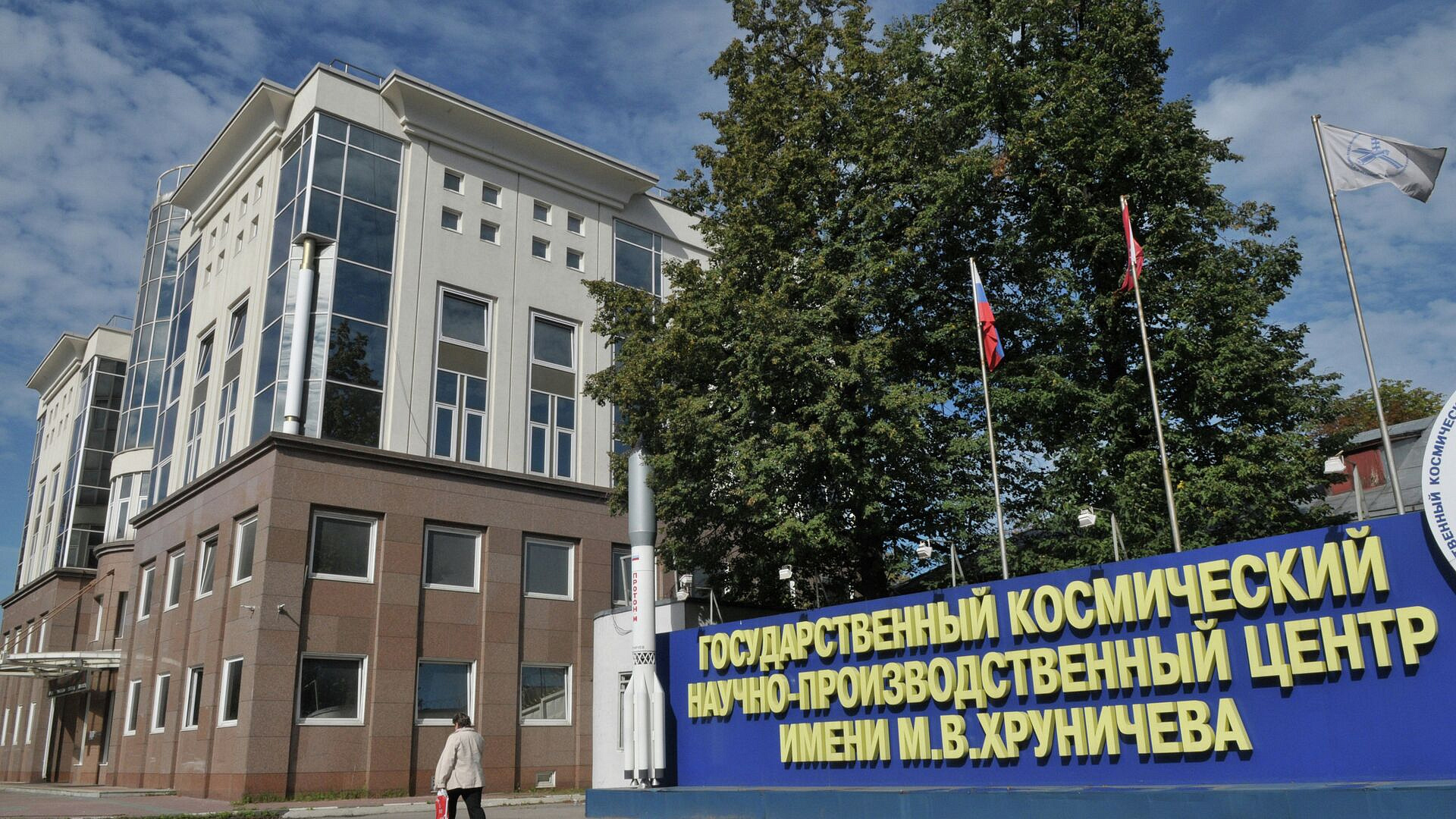 Все мощности ракетного Центра Хруничева переведут в Омск