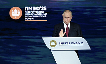 Путин оценил рост цен на нефть из-за ситуации на Ближнем Востоке
