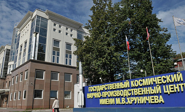 Все мощности ракетного Центра Хруничева переведут в Омск