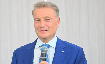 Греф поблагодарил Apple за уход с российского рынка