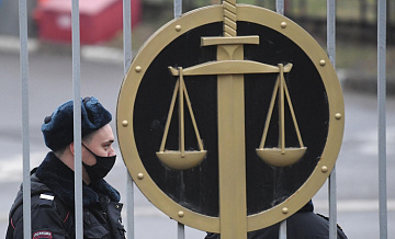 Верховный суд поддержал передачу активов Raven Russia государству