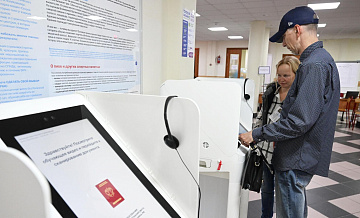 В Москве в субботу пройдет тестовое голосование