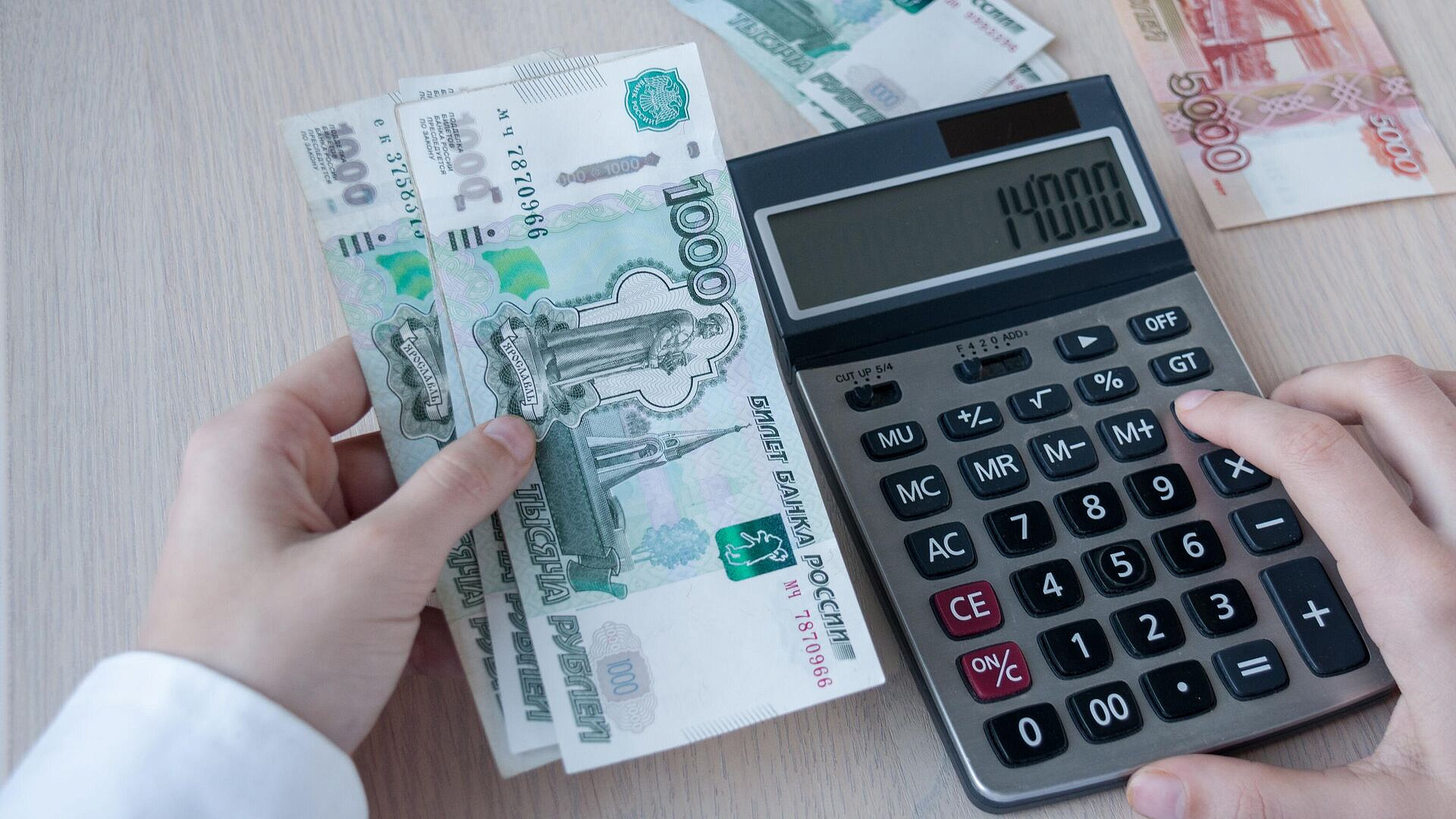 На уплату имущественных налогов осталось пять дней