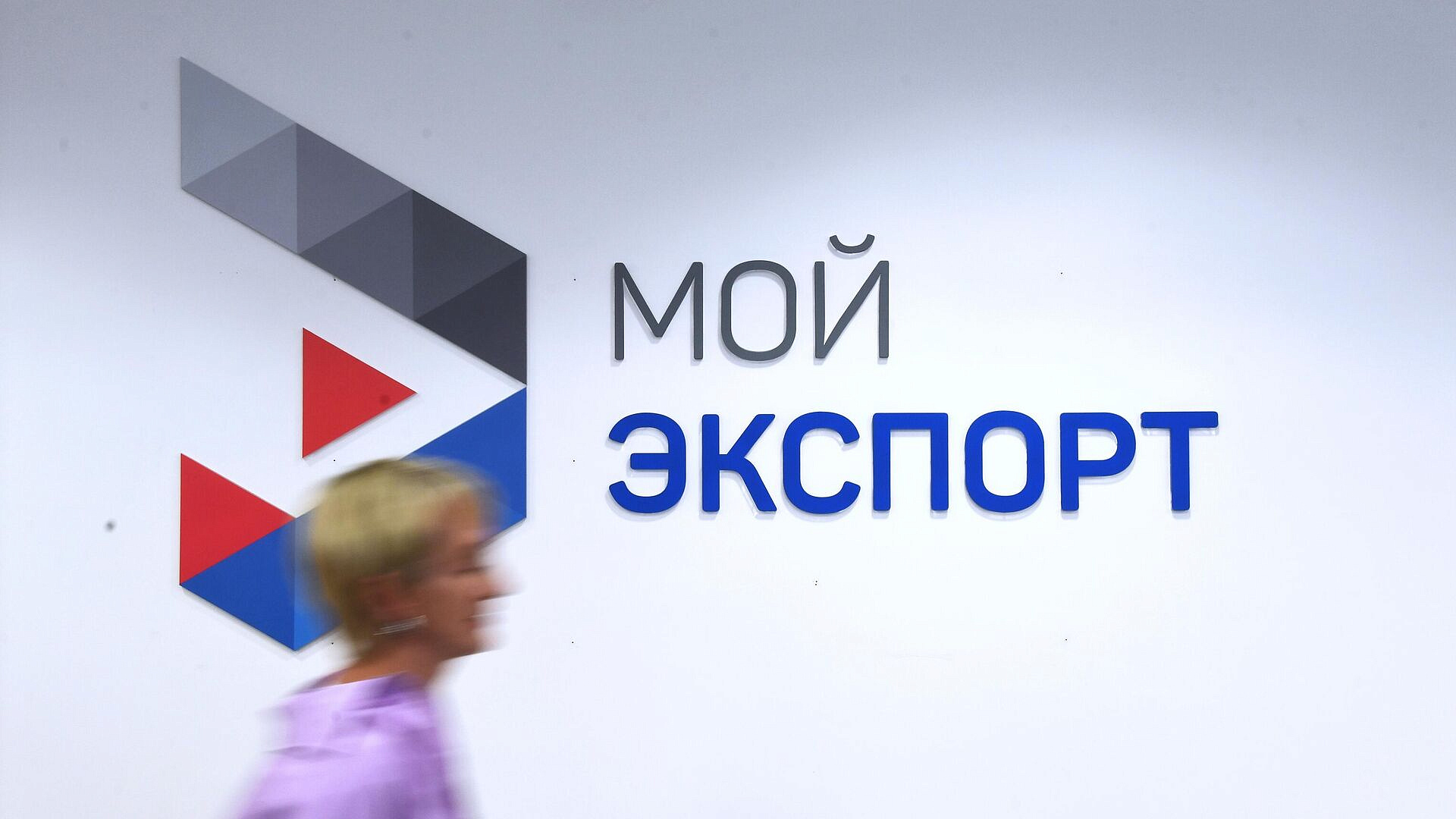 Сервис ветеринарных разрешений на ввоз товаров доступен через "Мой экспорт"