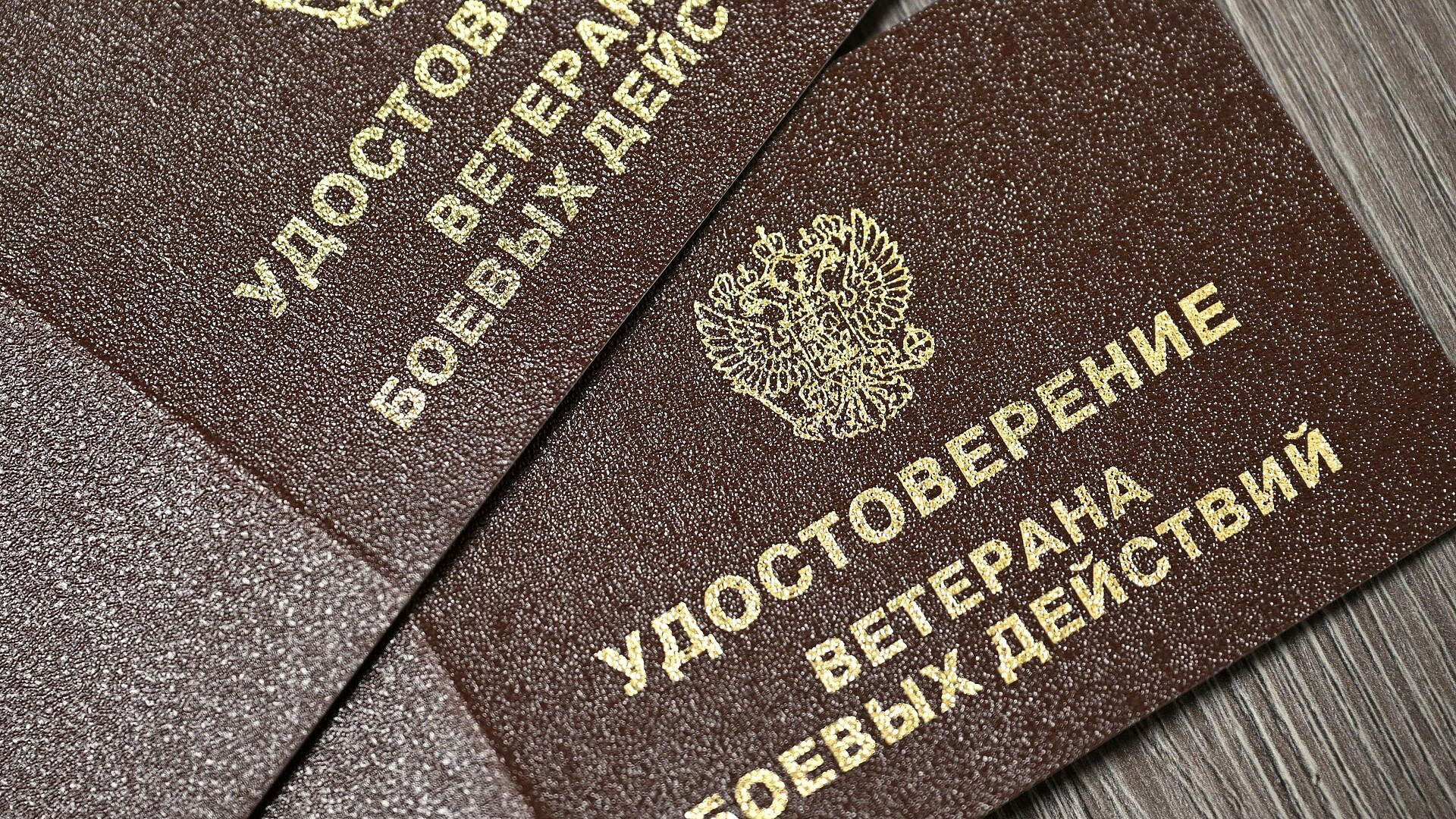 Налоговую льготу ввели ветеранам СВО, владеющим бизнесом в Приморье