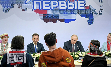 Путин дал поручение по созданию учебников на языках малочисленных народов