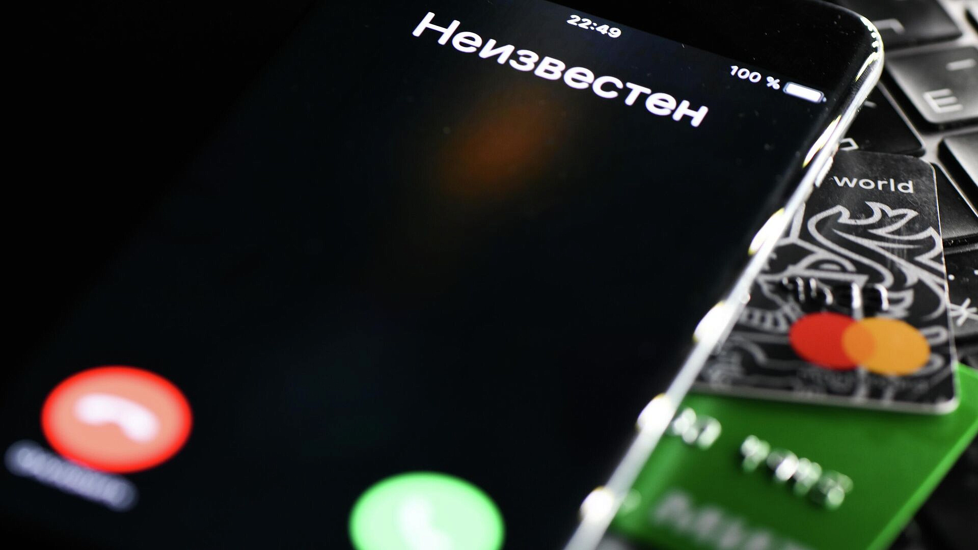 В МВД рассказали о новой схеме обмана родственников военных