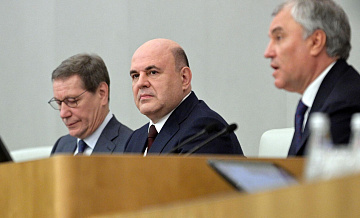 Мишустин назвал новые инструменты привлечения финансов