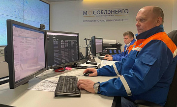 Энергетики Подмосковья перейдут на усиленный режим работы в праздники