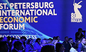 Оргкомитет подвел итоги ПМЭФ