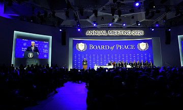 "Совет мира" по Газе поблагодарил Белоруссию