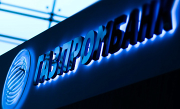 Карты UnionPay Газпромбанка перестали работать в Аргентине