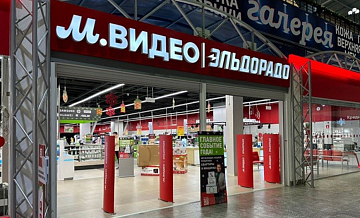 СМИ назвали возможного покупателя торговой сети "М.Видео-Эльдорадо"