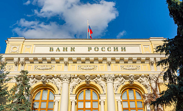 Новая международная платежная система зарегистрирована Банком России