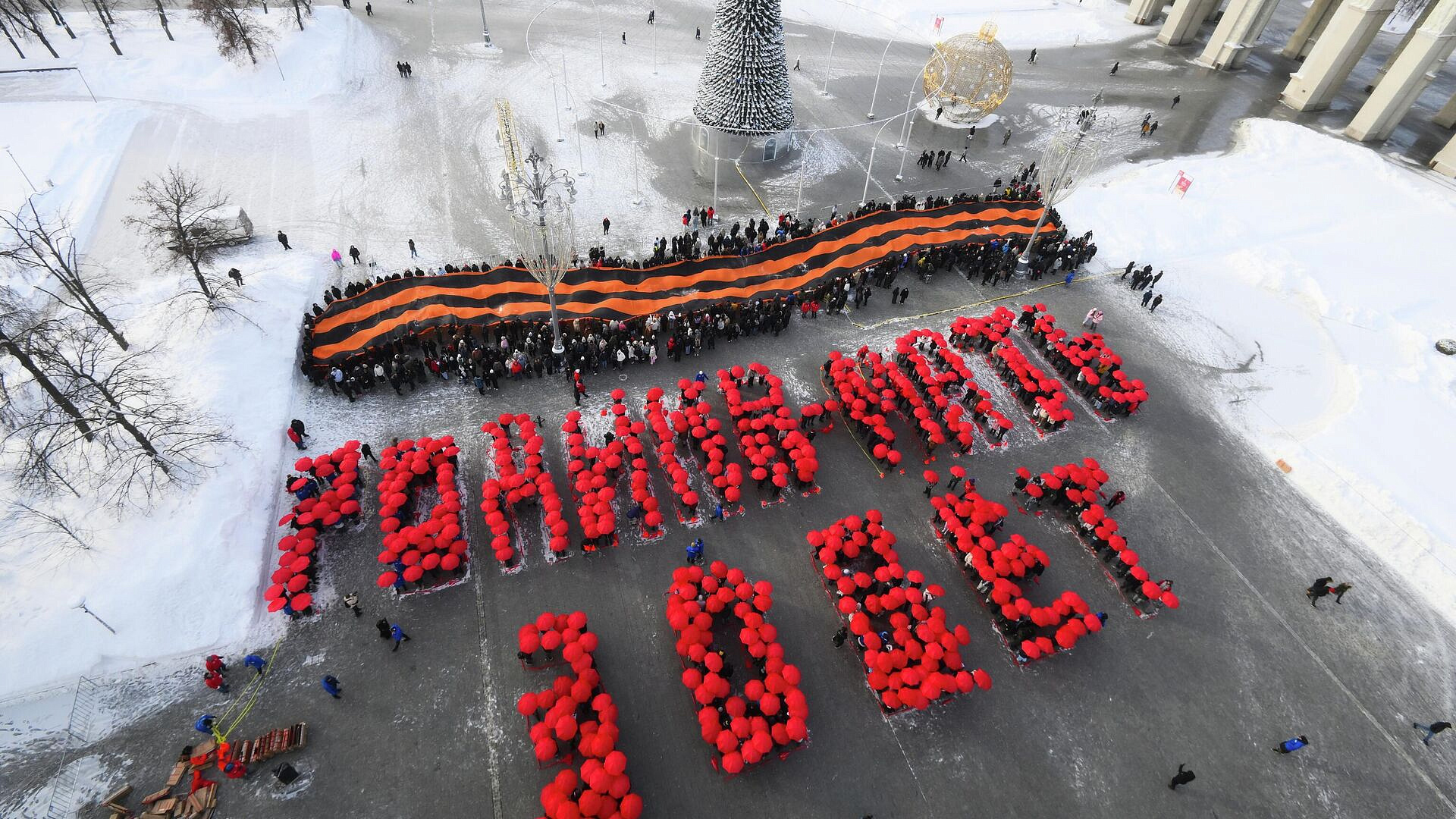 В Москве провели акцию ко Дню окончания Сталинградской битвы