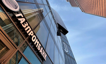 Газпромбанк предупредил о проблемах с картами Union Pay за рубежом