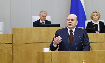 Мишустин рассказал о внимании к увеличению реальных доходов граждан