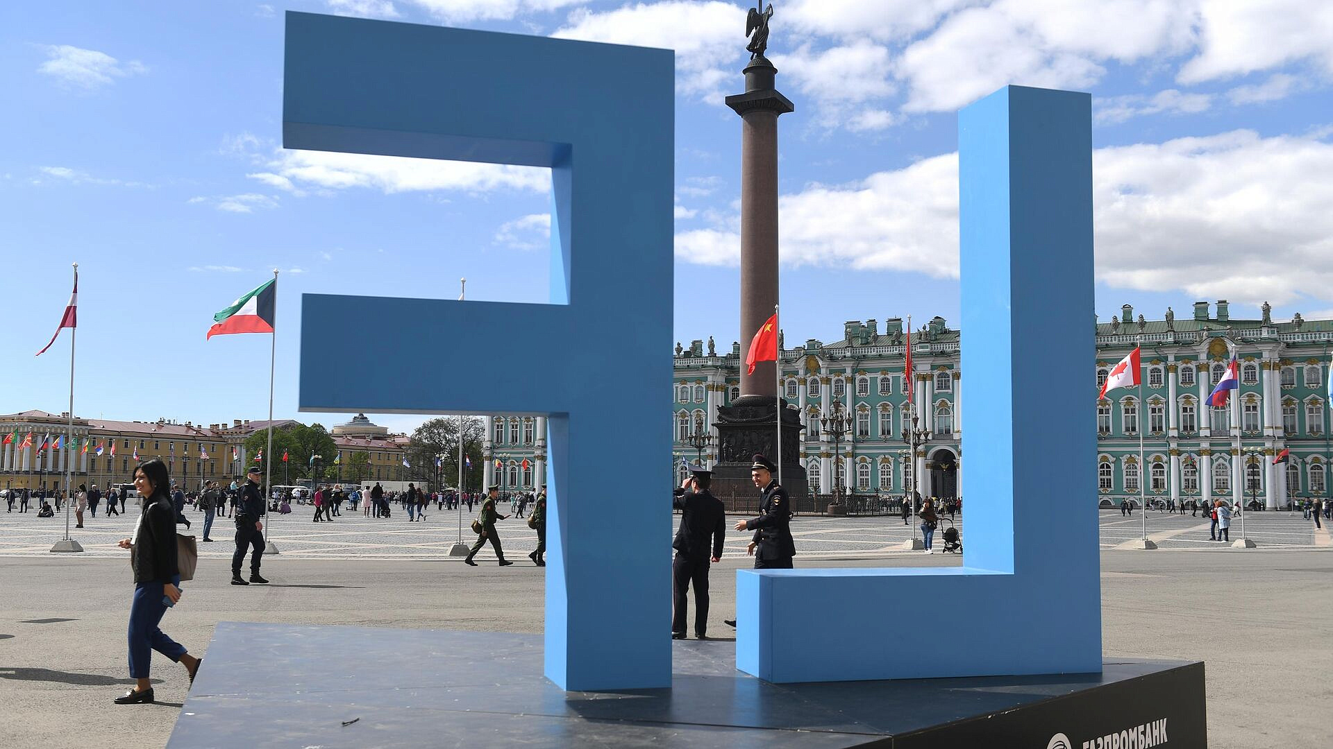 ��� ������ ������� � ���� � 2025 ����