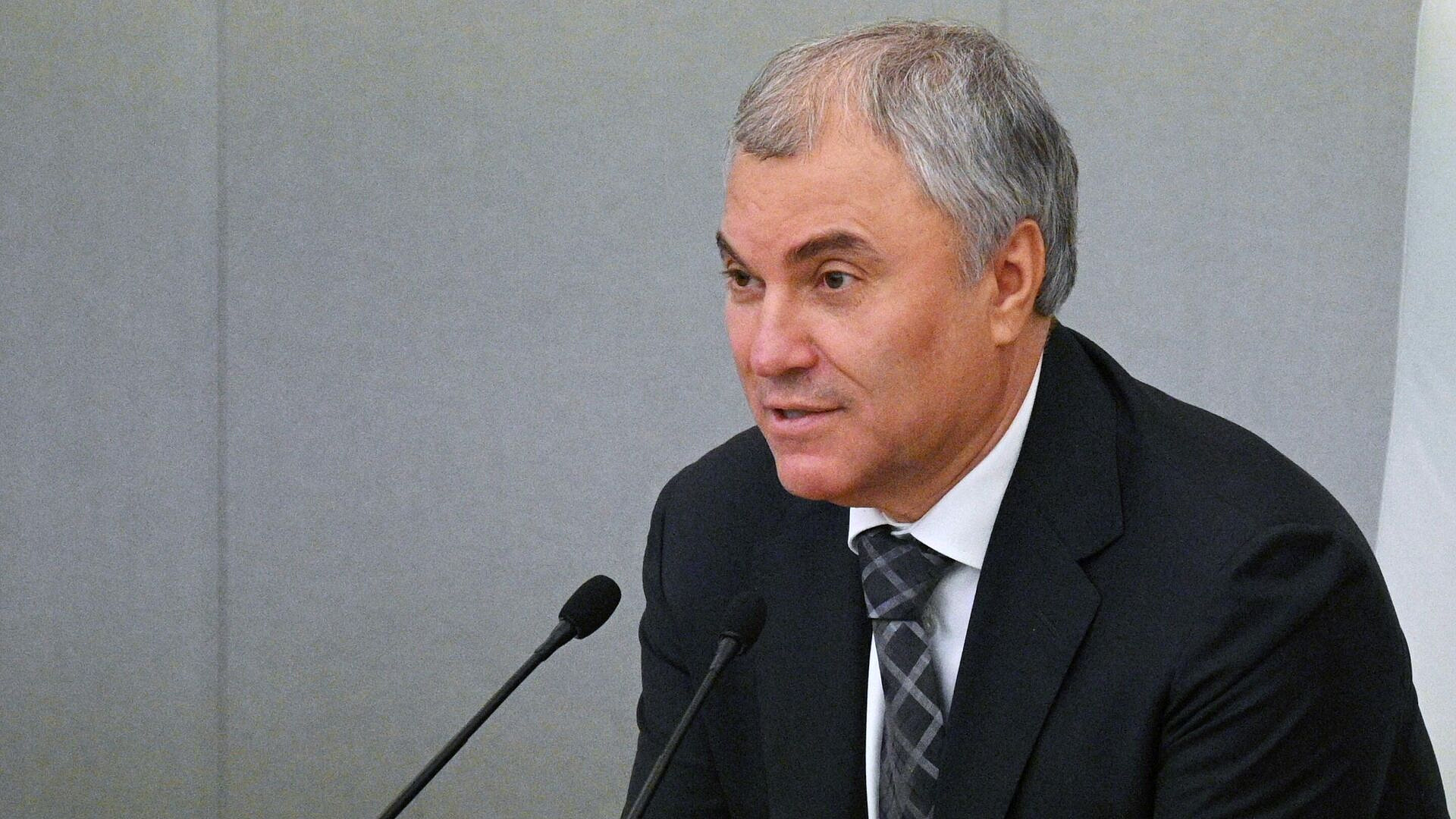 Володин предложил "обиженным" лидерам Европы извиниться перед Путиным