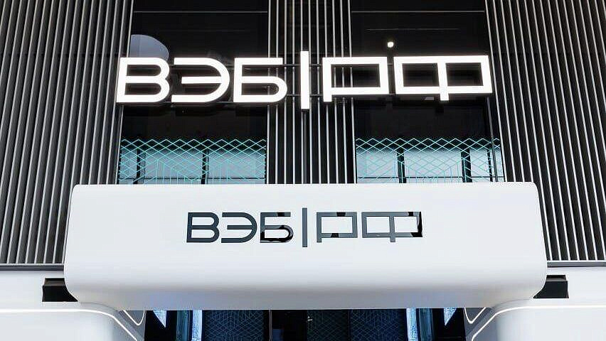 ВЭБ поможет ветеранам СВО получить образование