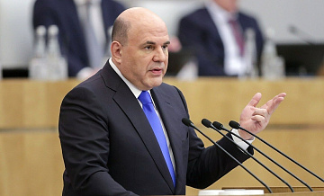 РФ предлагает сформировать чрезвычайный продовольственный фонд ЕАЭС