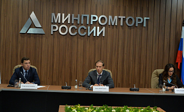 В России выступили против регулирования цен