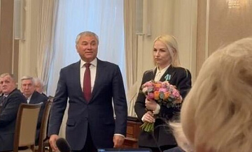 Володин вручил орден Дружбы депутату парламента Молдавии