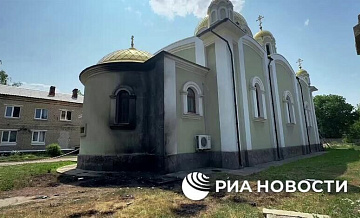 Дрон ВСУ ночью атаковал православный храм в Донецке