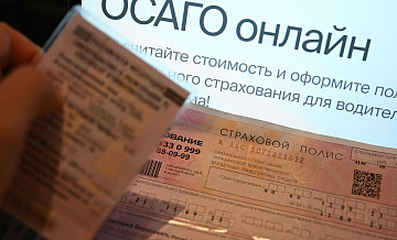 Мошенник из Новосибирской области получил по ОСАГО 22 миллиона рублей