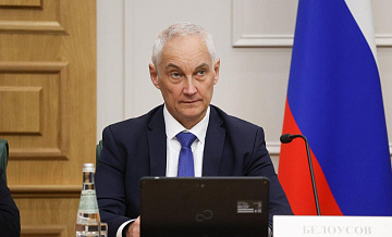 Инициативы по развитию России обсудят на ПМЭФ, заявил Белоусов