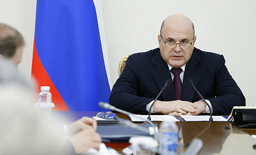 Мишустин назвал драйвер улучшений в регионах