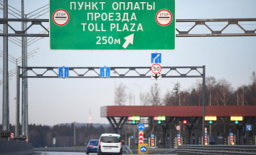 Трутнев выступил против строительства безальтернативных платных дорог