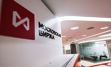 Московская биржа может расширить время торгов на срочном рынке