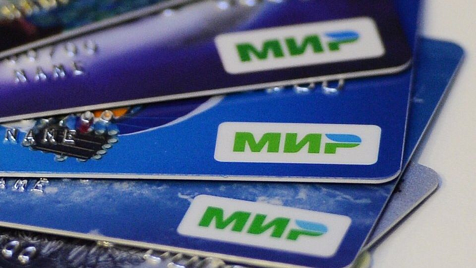 В Госдуме рекомендовали россиянам перейти на карты "Мир"
