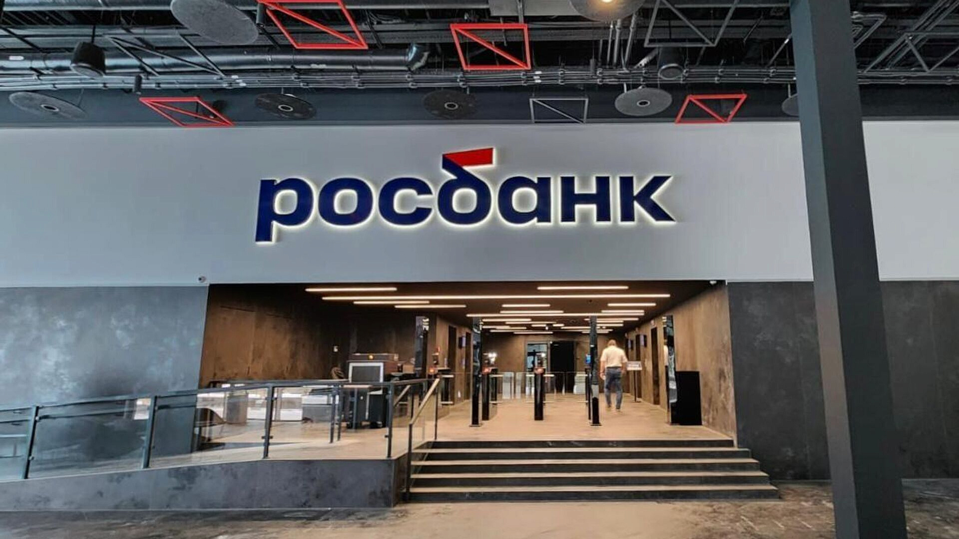 Эксперт оценил возможную стоимость покупки Росбанка группой "Тинькофф"