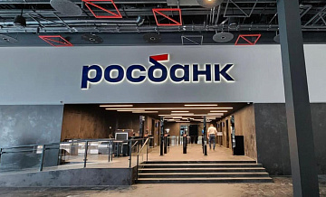 Эксперт оценил возможную стоимость покупки Росбанка группой "Тинькофф"