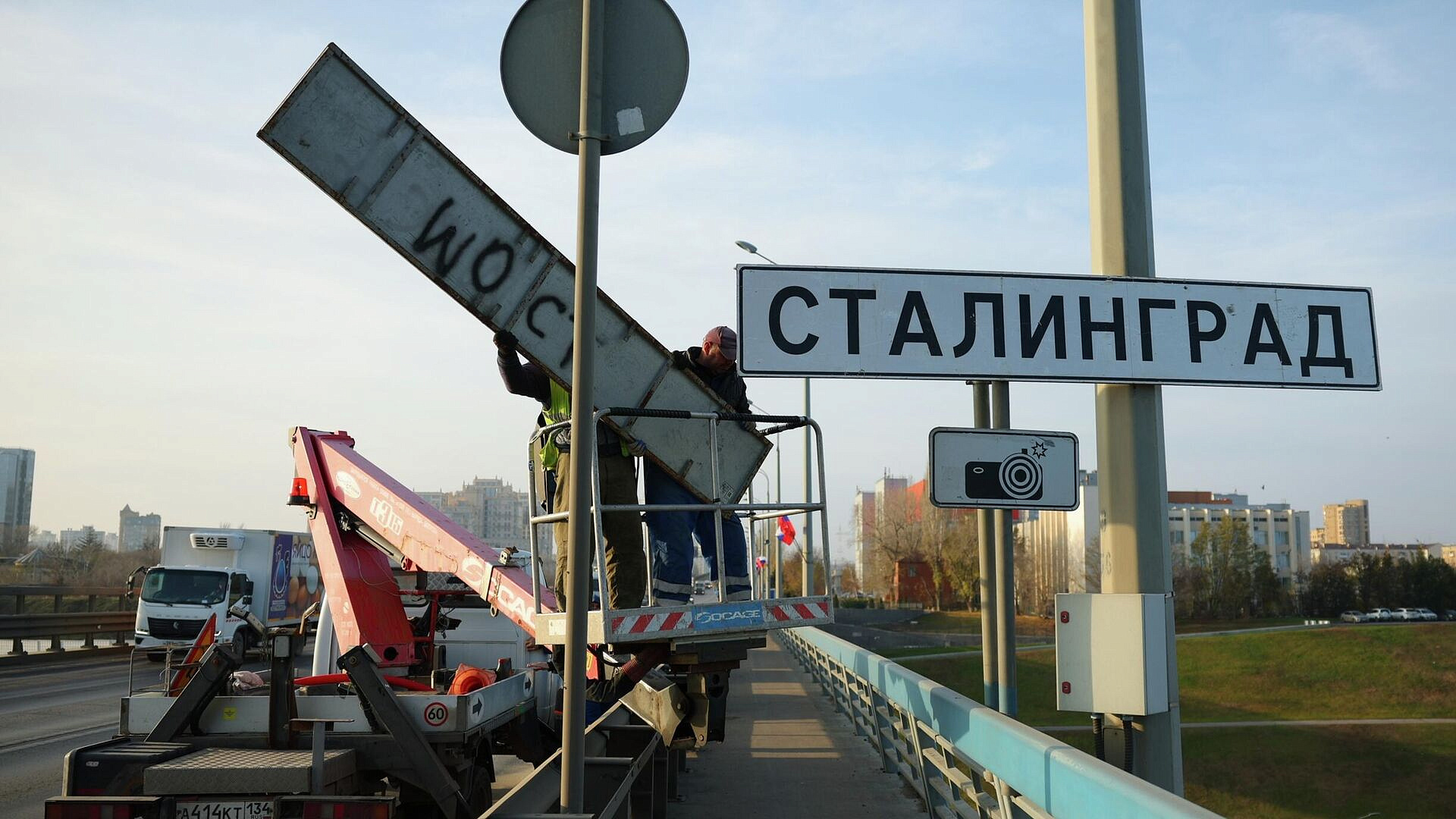Дорожные указатели "Волгоград" заменят на "Сталинград"