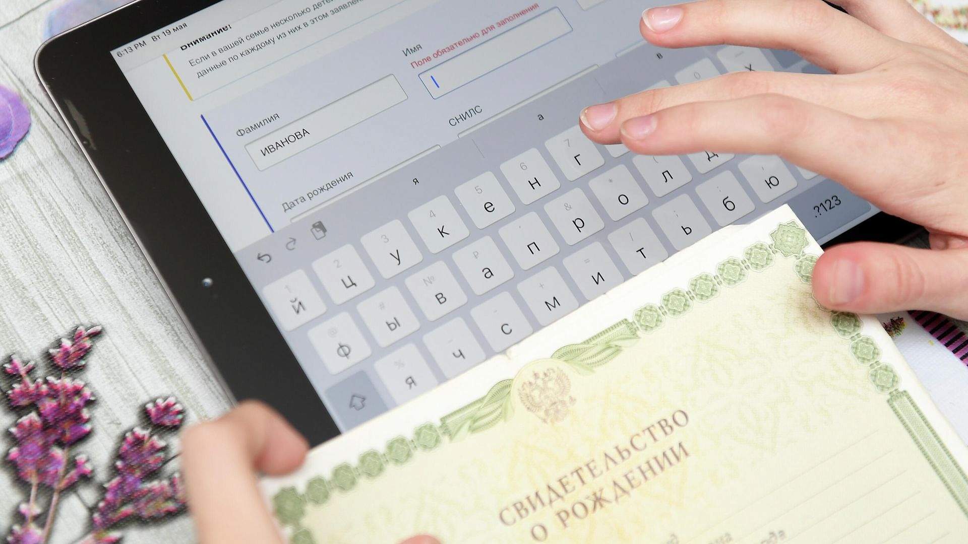 В ГД назвали ситуации, в которых взрослым нужно свидетельство о рождении