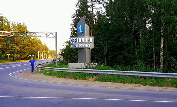 Памятник "Защитникам Отечества. Группировка "Север" открыт в Ленобласти