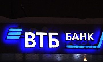 ВТБ: интерес бизнеса к самозанятым поставил рекорд