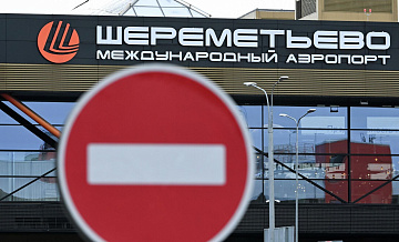 В Шереметьево пресекли вывоз оружейных прицелов на 29 миллионов рублей