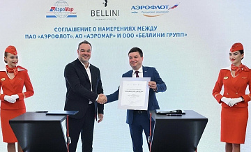 Аэрофлот подписал соглашение о намерениях с красноярским холдингом Bellini